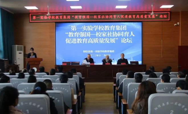 濱州市陽信縣第一實驗學(xué)校：“五共”模式育桃李五位一體開新局(圖1)
