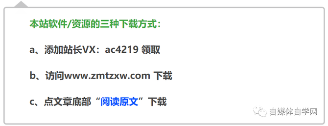 九游娛樂NineGame:推薦:自媒體運營地圖大全自媒體人必備神器!(圖1)