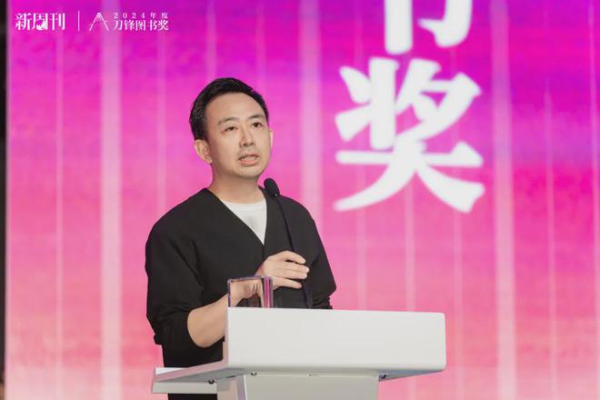 九游娛樂NineGame：從最平凡的生活發(fā)掘壯闊的意義｜2024刀鋒圖書獎全榜單(圖7)
