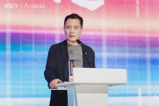 九游娛樂NineGame：從最平凡的生活發(fā)掘壯闊的意義｜2024刀鋒圖書獎全榜單(圖10)