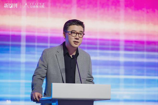 九游娛樂NineGame：從最平凡的生活發(fā)掘壯闊的意義｜2024刀鋒圖書獎全榜單(圖2)