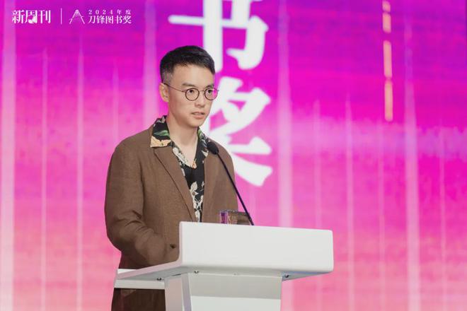 九游娛樂NineGame：從最平凡的生活發(fā)掘壯闊的意義｜2024刀鋒圖書獎全榜單(圖5)