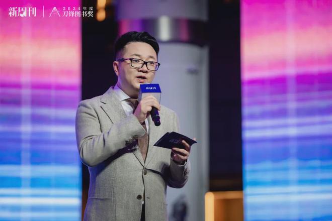 九游娛樂NineGame：從最平凡的生活發(fā)掘壯闊的意義｜2024刀鋒圖書獎全榜單(圖6)