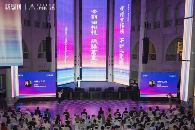 九游娛樂NineGame：從最平凡的生活發(fā)掘壯闊的意義｜2024刀鋒圖書獎全榜單(圖11)