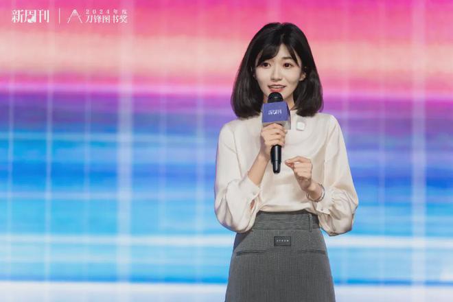 九游娛樂NineGame：從最平凡的生活發(fā)掘壯闊的意義｜2024刀鋒圖書獎全榜單(圖14)