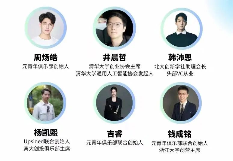 2024中國(guó)國(guó)際青年創(chuàng)新峰會(huì)成功舉行(圖1)