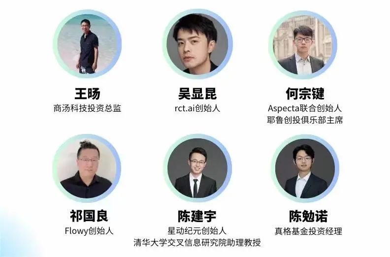 2024中國(guó)國(guó)際青年創(chuàng)新峰會(huì)成功舉行(圖6)