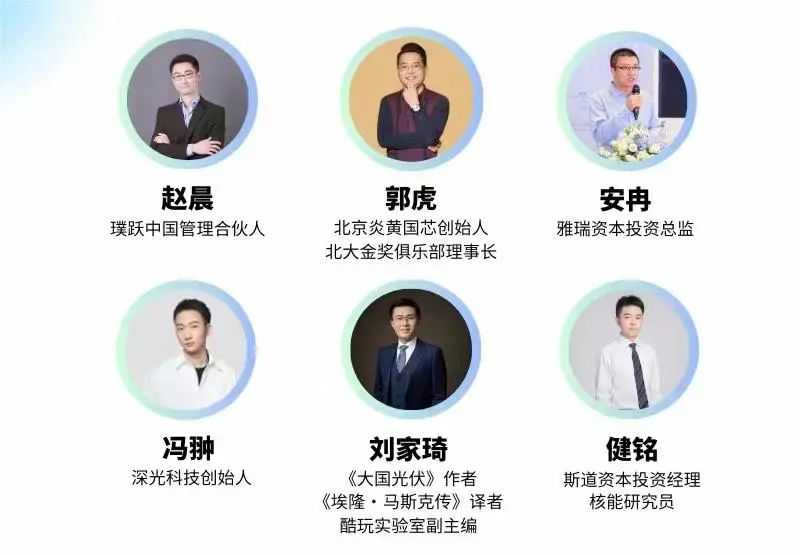2024中國(guó)國(guó)際青年創(chuàng)新峰會(huì)成功舉行(圖8)