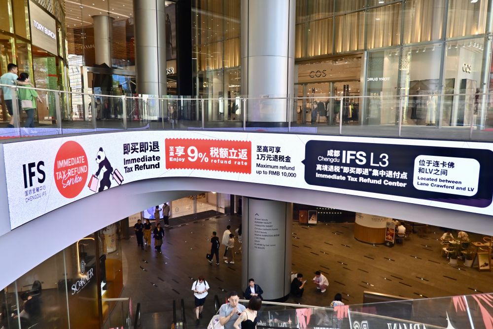 財(cái)經(jīng)聚焦讓“蛋糕”越做越大——發(fā)展入境消費(fèi)一線觀察(圖1)