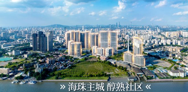 九游娛樂(lè)NineGame：??2025聚焦@越秀·熙悅江灣售樓處發(fā)布：未來(lái)生活新篇章!(圖1)
