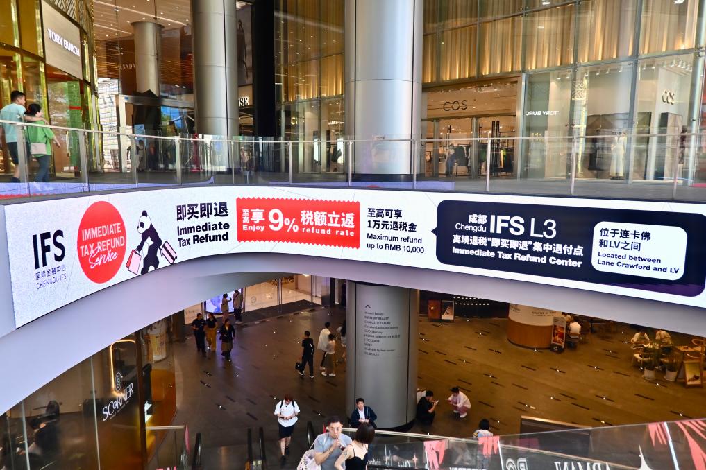 讓“蛋糕”越做越大——發(fā)展入境消費一線觀察(圖1)