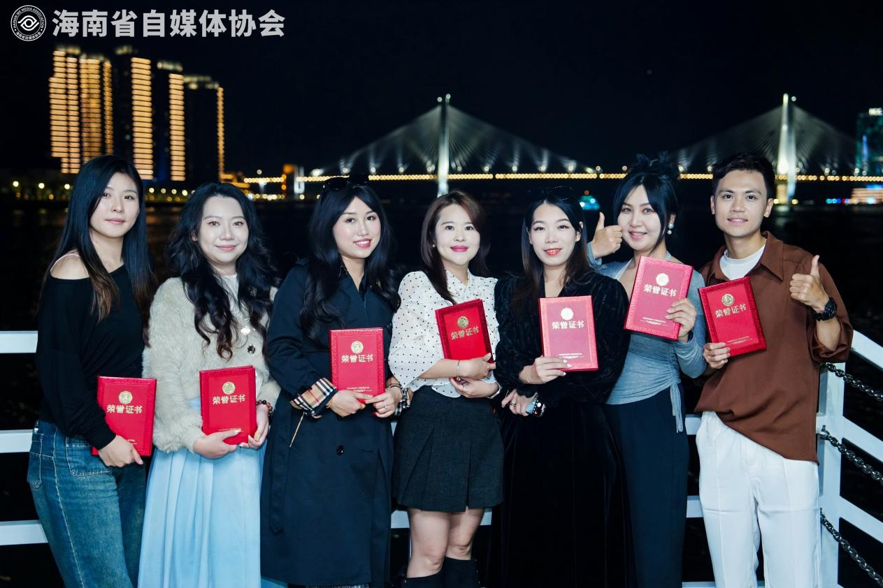 九游娛樂NineGame：海南省自媒體協(xié)會舉行年會2024年海南自媒體推薦榜單發(fā)布(圖2)