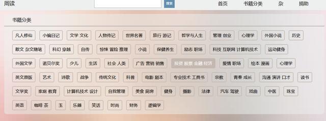 自媒體達(dá)人常用的4款資源網(wǎng)站其他行業(yè)工作人員也能用得上！(圖2)