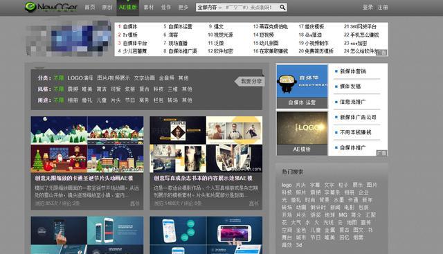 自媒體達(dá)人常用的4款資源網(wǎng)站其他行業(yè)工作人員也能用得上！(圖4)