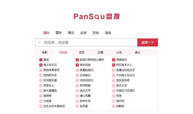 自媒體達(dá)人常用的4款資源網(wǎng)站其他行業(yè)工作人員也能用得上！(圖6)