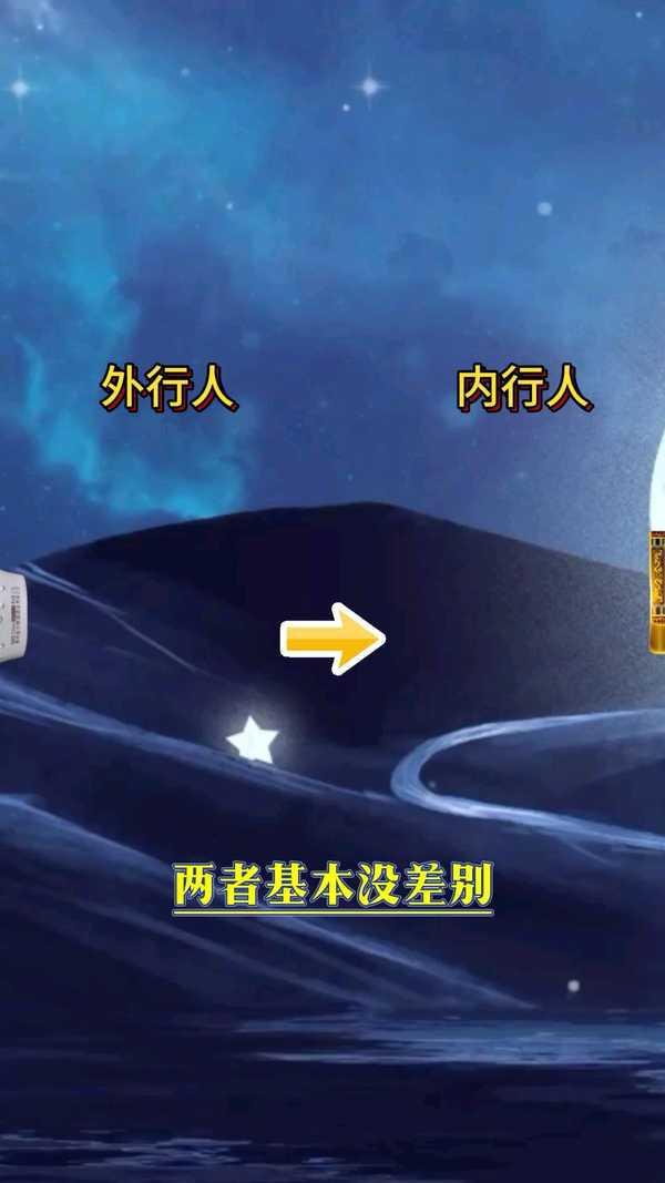 外行領(lǐng)導(dǎo)內(nèi)行是行還是不行？(圖5)