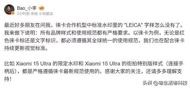 華為平板國內(nèi)銷量第一；QQ地震預(yù)警覆蓋全國；Switch2實體卡僅64G(圖1)