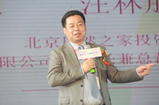 家居龍頭大佬突遇“劫難”：汪林朋、車建興先后被留置(圖3)