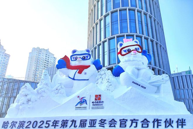 哈爾濱銀行：以金融之筆繪冰雪產(chǎn)業(yè)新篇(圖2)