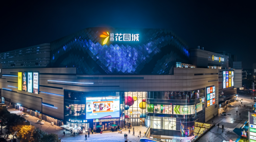 從空間重構(gòu)到價(jià)值共創(chuàng)招商商管聚力勾勒美好共贏新生態(tài)(圖2)
