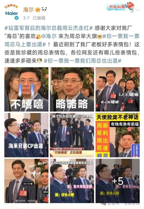 30分鐘登上帶貨榜第一71歲董明珠割舍不了網(wǎng)紅經(jīng)濟(jì)(圖7)