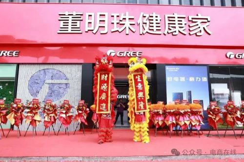 30分鐘登上帶貨榜第一71歲董明珠割舍不了網(wǎng)紅經(jīng)濟(jì)(圖6)