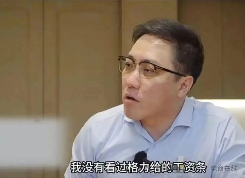 30分鐘登上帶貨榜第一71歲董明珠割舍不了網(wǎng)紅經(jīng)濟(jì)(圖5)