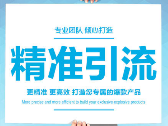 什么是精準(zhǔn)營銷如何找精準(zhǔn)客源？(圖1)