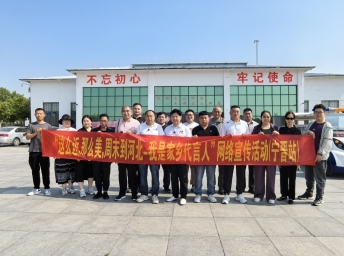這么近那么美——周末到河北寧晉縣自媒體協(xié)會走進寧北街道辦事處(圖1)