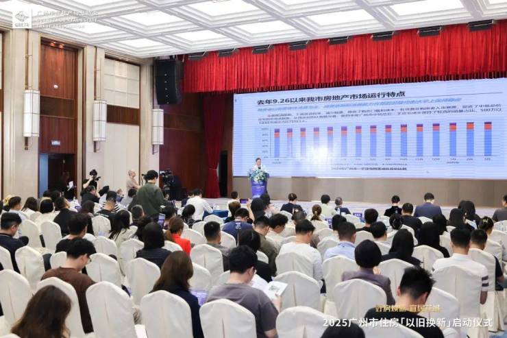 從有房住到住好房：廣州升級住房以舊換新服務(wù)千萬補貼賦能市民安居夢(圖5)