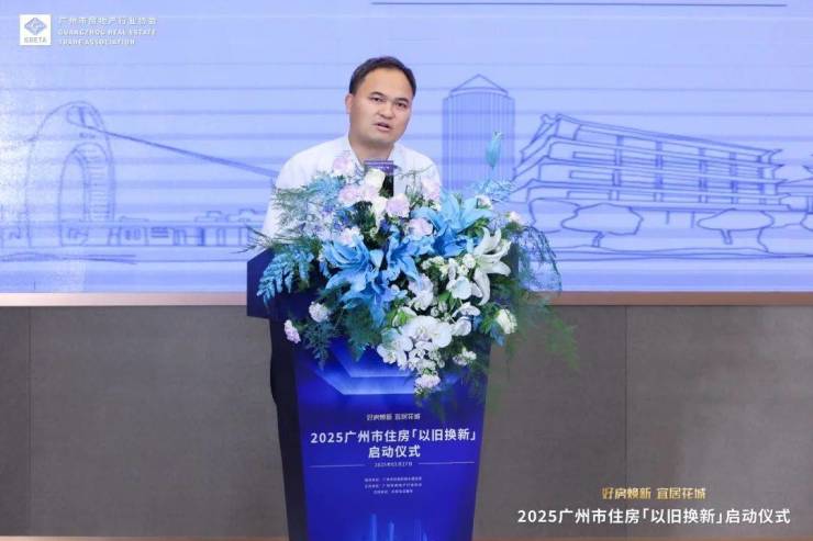 從有房住到住好房：廣州升級住房以舊換新服務(wù)千萬補貼賦能市民安居夢(圖4)