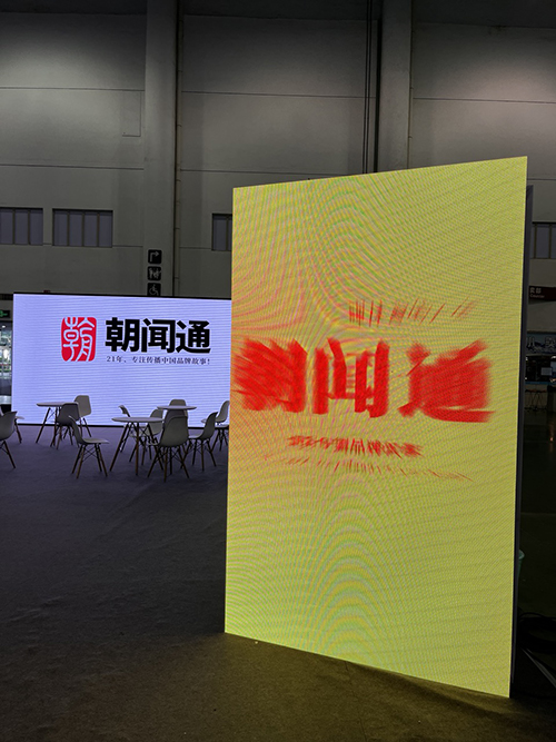 把你的品牌傳播到世界各地!(圖2)