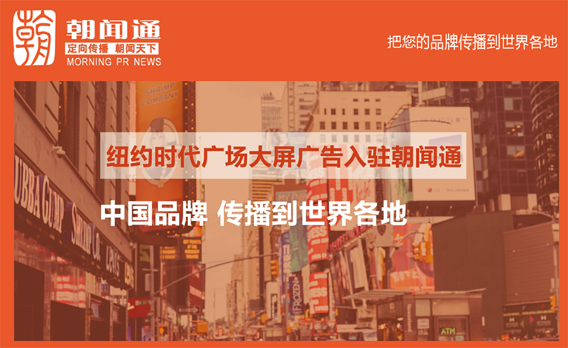 把你的品牌傳播到世界各地!(圖3)