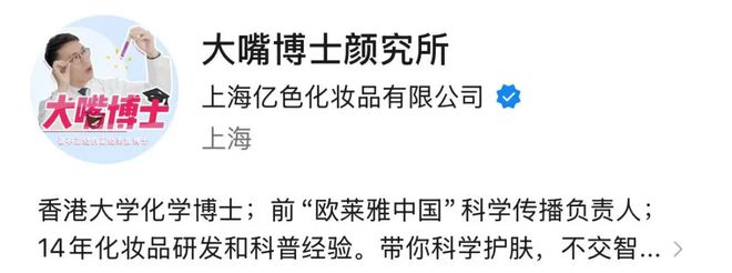 九游娛樂：為了女人一張臉山東、陜西兩位女富豪“大打出手”！下場互相直指對方兩大醫(yī)美巨頭已到劍拔弩張敏感時刻玻尿酸與重組膠原蛋白路線之爭劇烈升級(圖1)