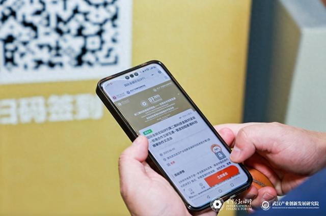 IFF科技金融對(duì)話(huà)會(huì)在漢舉辦深化鄂港科創(chuàng)協(xié)同(圖1)