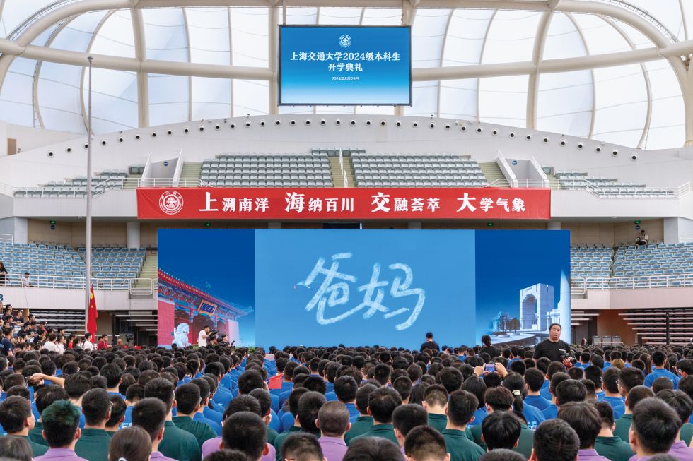 九游娛樂NineGame：構(gòu)建育德育心育人一體化新格局(圖1)