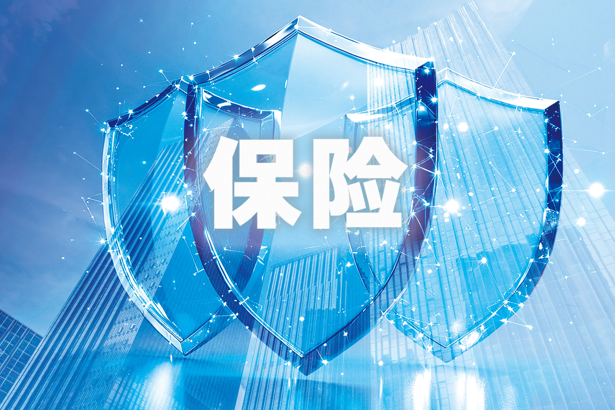 保險(xiǎn)中介機(jī)構(gòu)加速退出代理人“轉(zhuǎn)身”聚焦專業(yè)化(圖1)