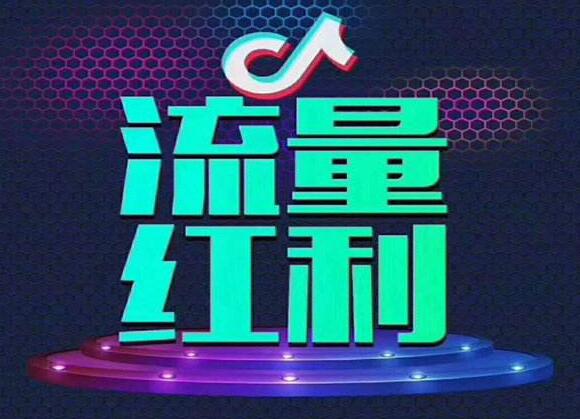 黃島主抖音培訓班：房地產(chǎn)行業(yè)通過抖音抖出新(圖1)