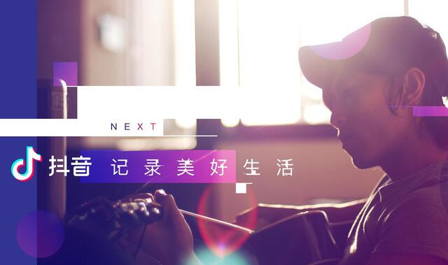 抖音刷粉絲：如何在抖音上賣貨賺的盆滿缽滿？(圖3)