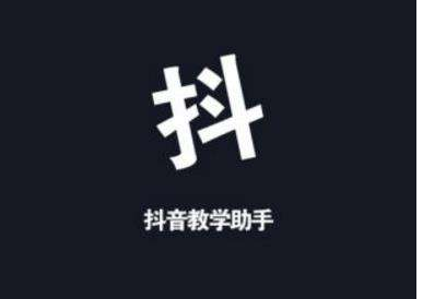 抖音運營培訓班：抖音發(fā)廣告會怎么樣？(圖2)