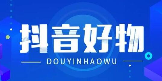 眾志抖友會團(tuán)隊(duì)怎樣：抖音小白如何做一個月入(圖1)