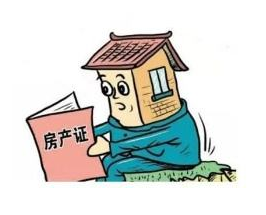 房產(chǎn)中介抖音號如何運(yùn)營(圖1)