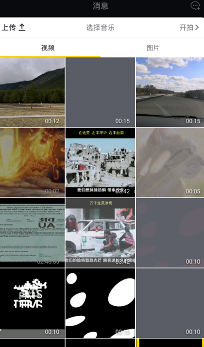 抖音視頻配音怎么配？ 抖音如何加自己的配音(圖1)