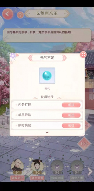女性客源群哪里去找，如何吸引女粉絲(圖5)