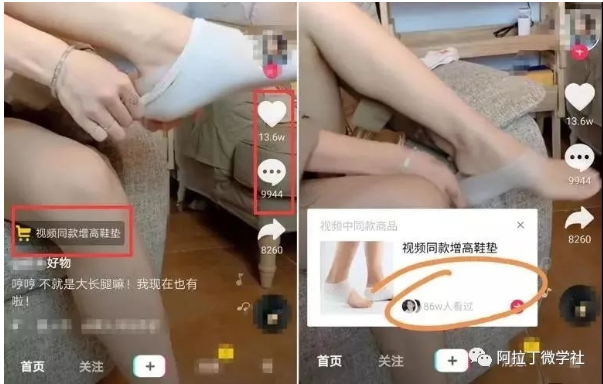 抖音淘寶客怎么做，如何做抖音淘寶客推廣(圖1)