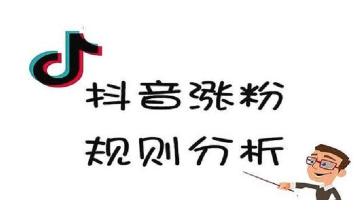 抖音直播培訓(xùn):抖音上了熱門被限流怎么辦？(圖3)