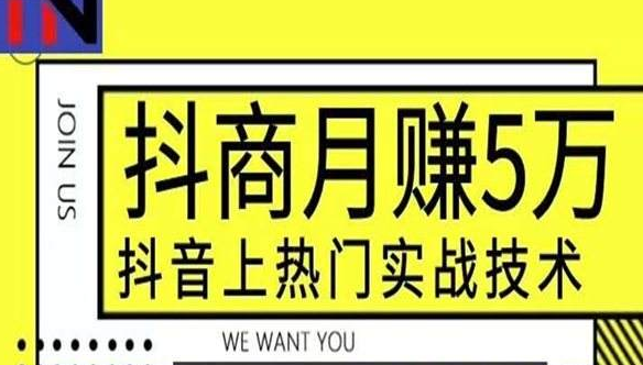 抖音培訓基礎：讓抖音用戶主動關注你的五大技(圖2)