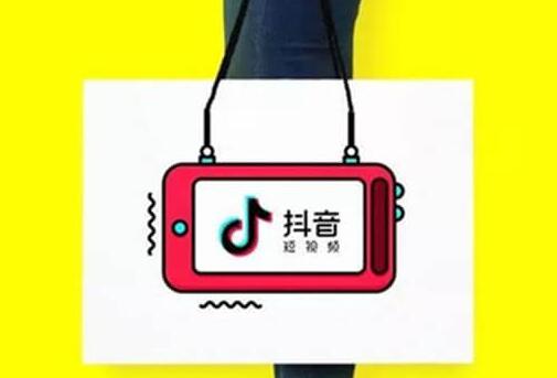 抖音教學(xué)：最新抖音養(yǎng)號技巧(圖2)