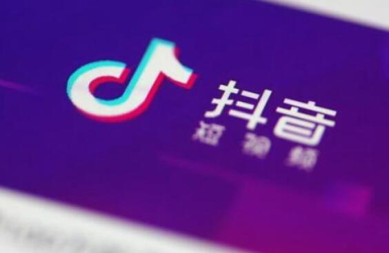 抖音創(chuàng)業(yè)培訓(xùn)：抖音的10種賺錢方法(圖1)