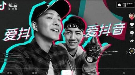抖音創(chuàng)業(yè)培訓(xùn)：抖音的10種賺錢方法(圖2)
